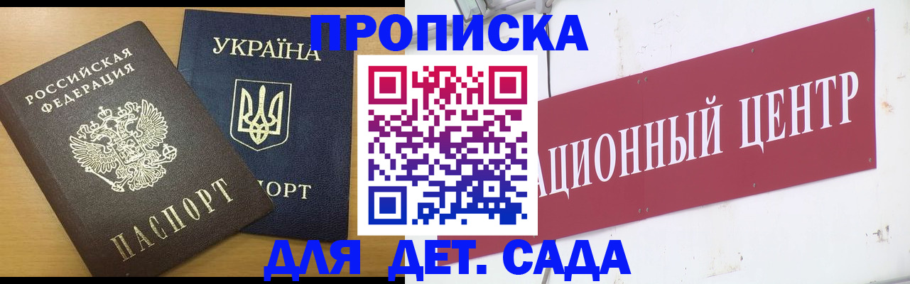 временная регистрация поиск в Киреевске